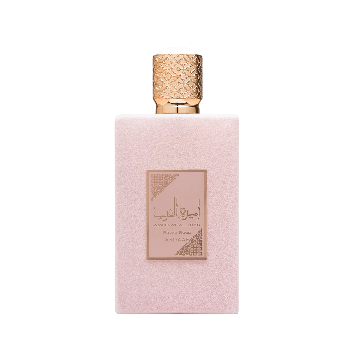 Ameerat Al Arab Prive Rose 100ml Perfume by Lattafa | Floral Fruity Fragrance with Rose, Jasmine, and Sandalwood