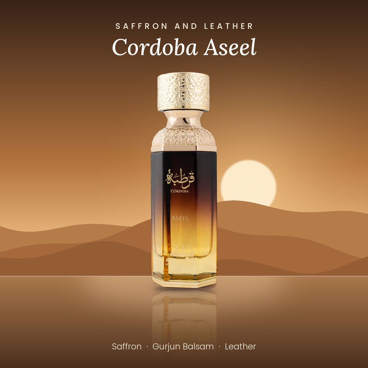 Córdoba Aseel by Mamlakat Al Oud lifestyle
