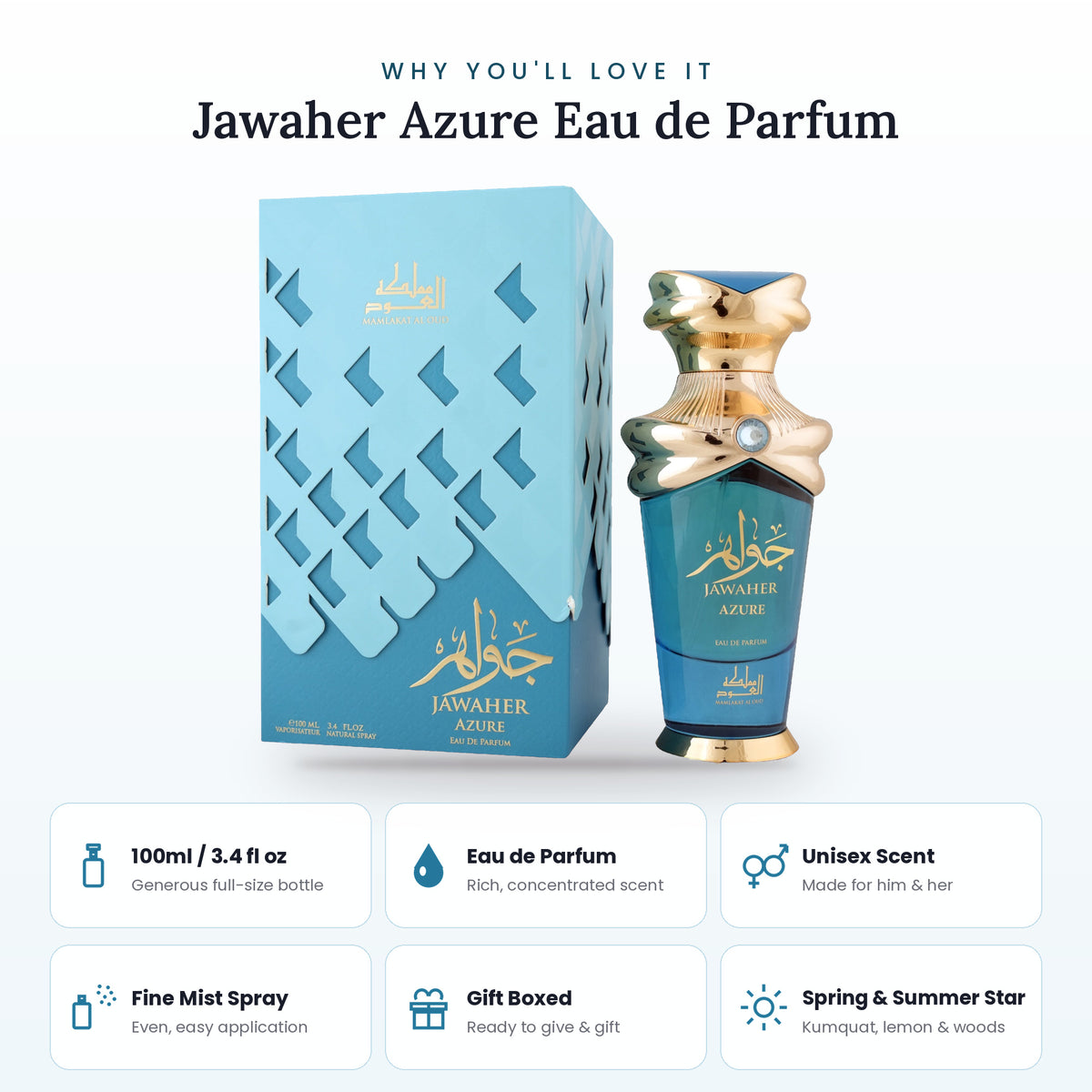 Jawaher Azure key features