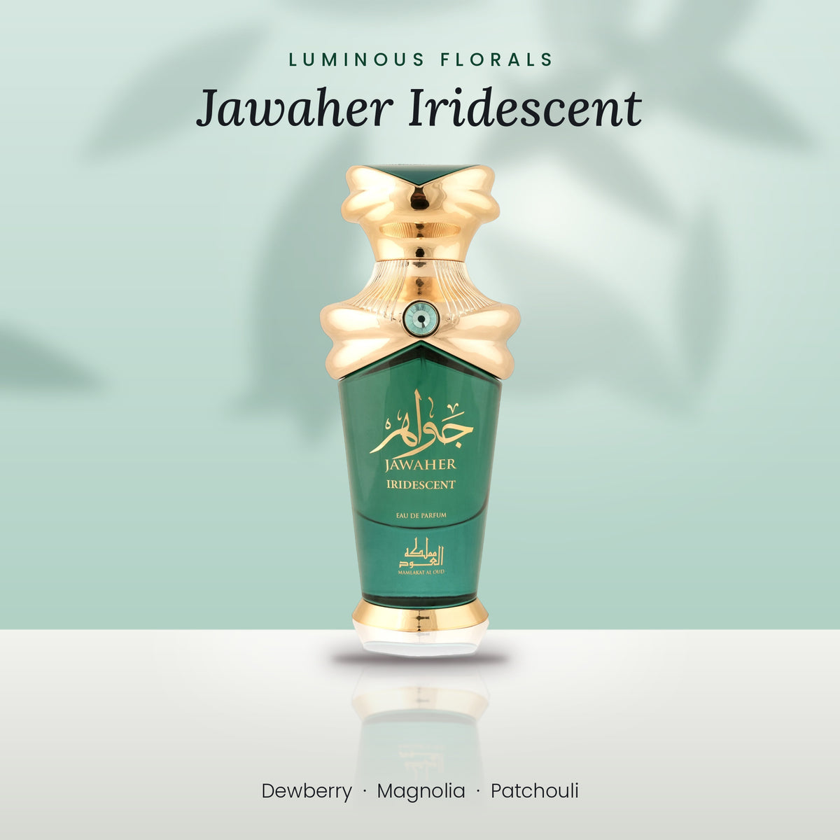 Jawaher Iridescent by Mamlakat Al Oud lifestyle