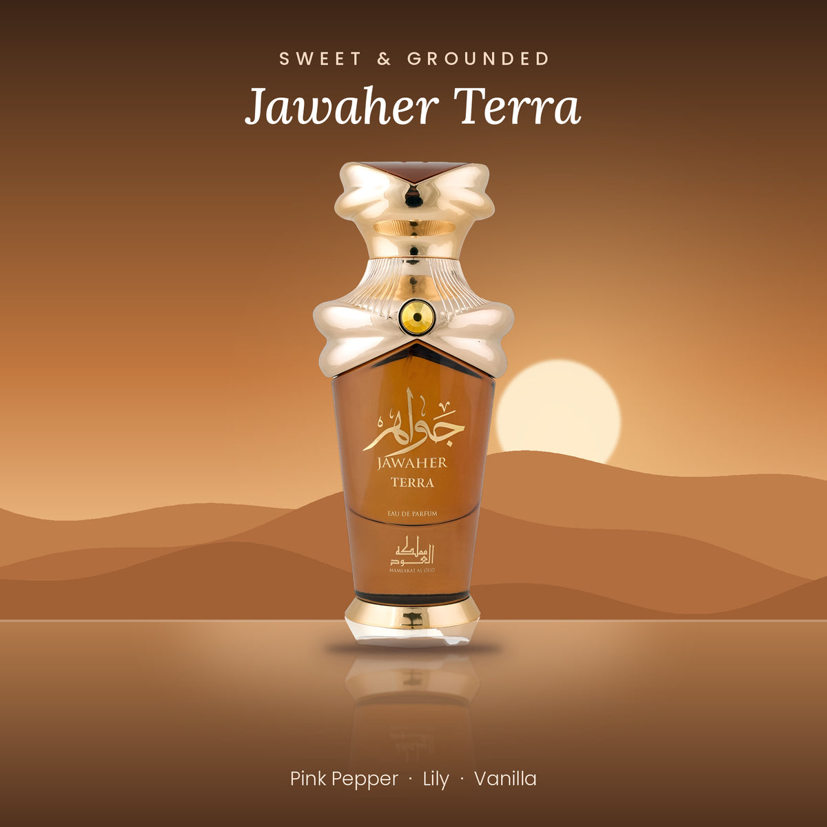 Jawaher Terra by Mamlakat Al Oud lifestyle