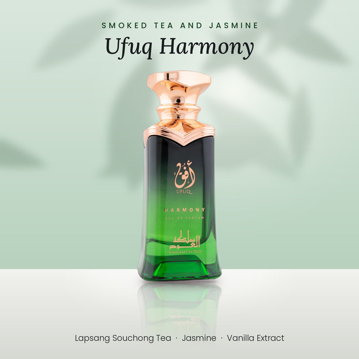 Ufuq Harmony by Mamlakat Al Oud lifestyle
