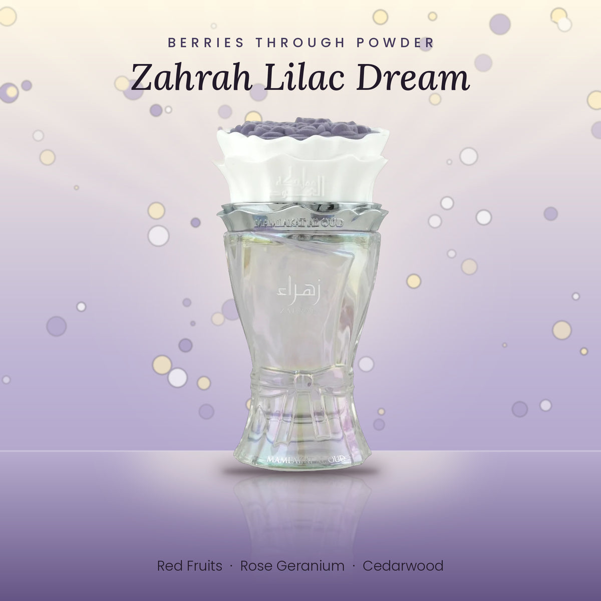 Zahrah Lilac Dream by Mamlakat Al Oud lifestyle