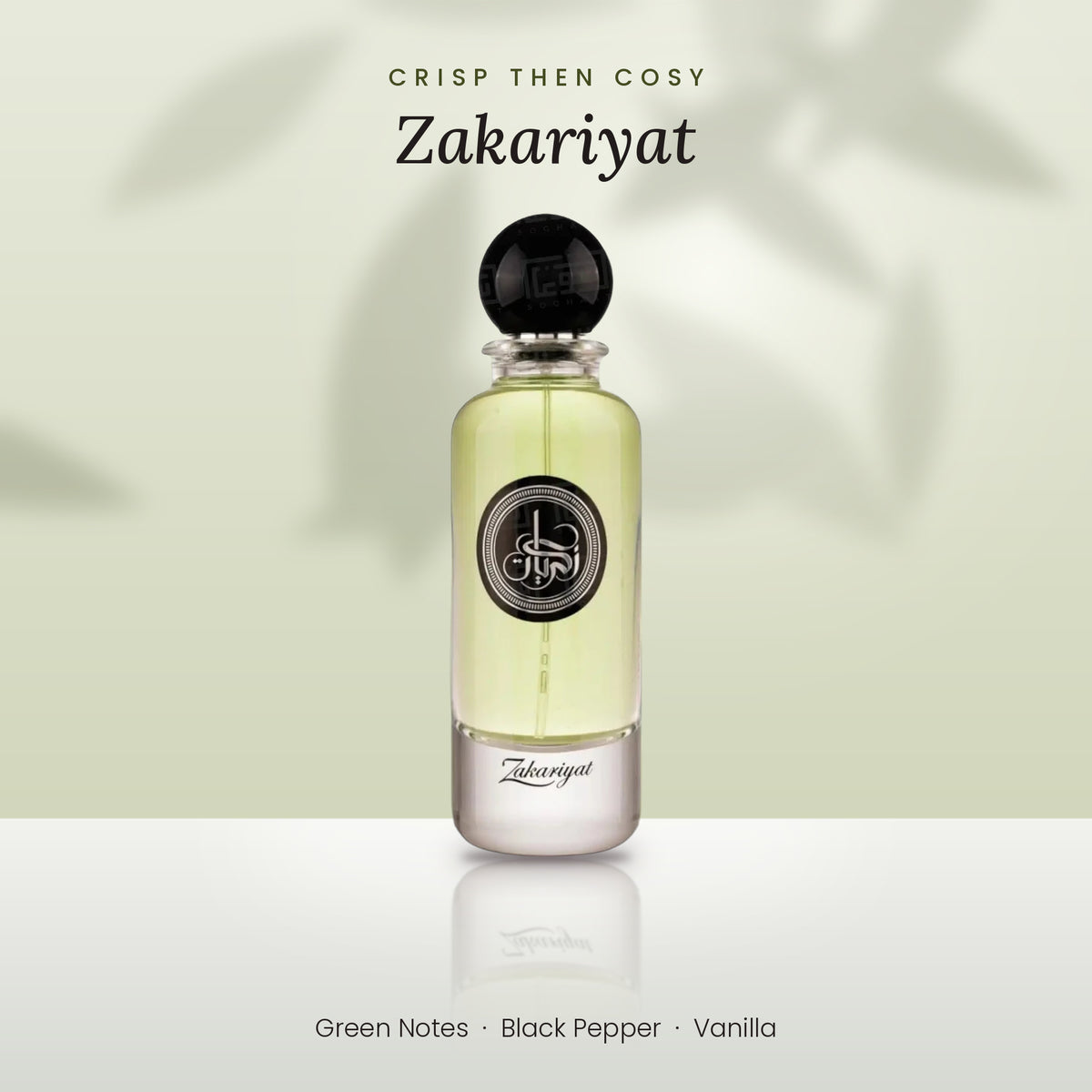 Zakariyat by Athoor Al Alam lifestyle